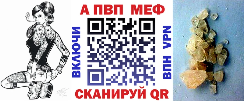 Alfa_PVP Crystall Кодинск