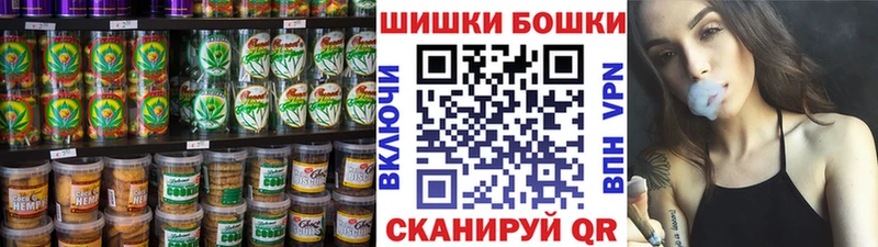 где можно купить наркотик кракен рабочий сайт Еда ТГК марихуана Кодинск