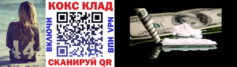Cocaine Колумбийский  блэк спрут как зайти  Кодинск 