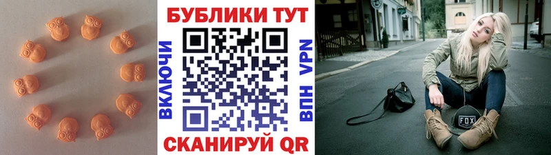 ОМГ ОМГ зеркало  Кодинск  ЭКСТАЗИ круглые 