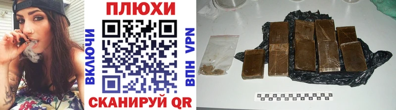 ГАШИШ Premium  Кодинск 