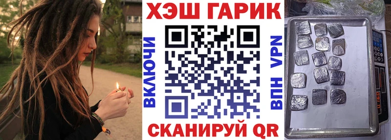 ГАШИШ hashish Кодинск