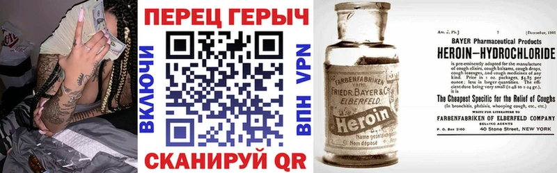 ГЕРОИН герыч  Кодинск 