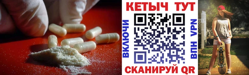 Кетамин VHQ Кодинск