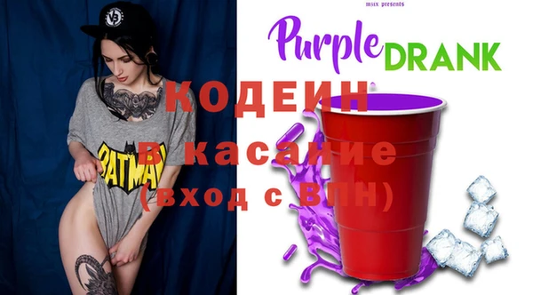 гашик Белокуриха