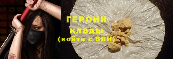 гашик Белокуриха