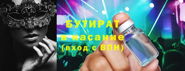 мефедрон Белоозёрский
