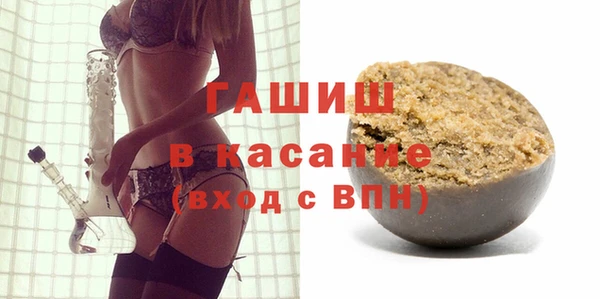 гашик Белокуриха