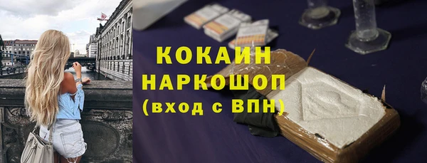 мяу мяу кристалл Карпинск