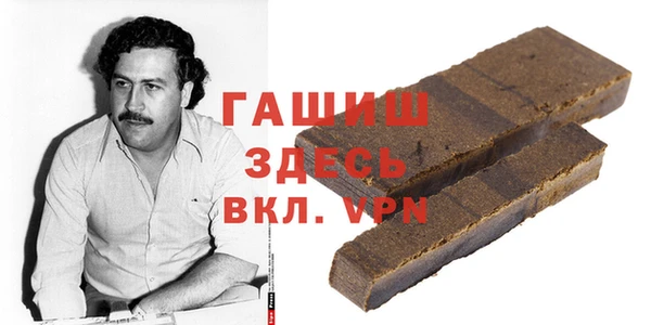 мефедрон Белоозёрский