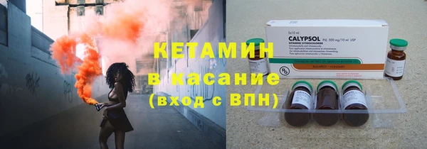 мефедрон Белоозёрский