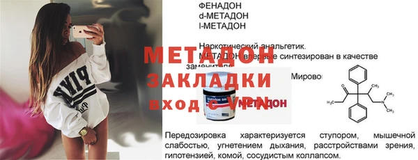 гашик Балабаново