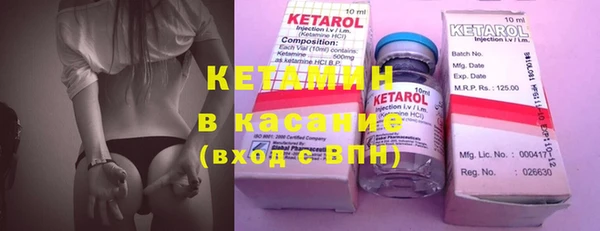 мефедрон Белоозёрский