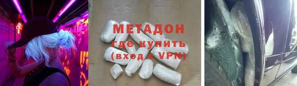 мефедрон Белоозёрский