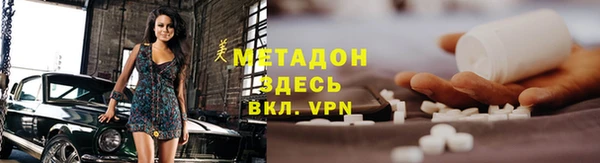 мефедрон Белоозёрский