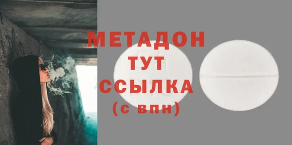 гашик Белокуриха