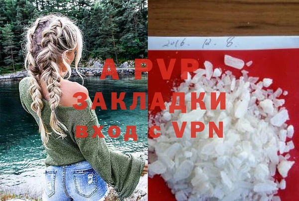 мефедрон Белоозёрский