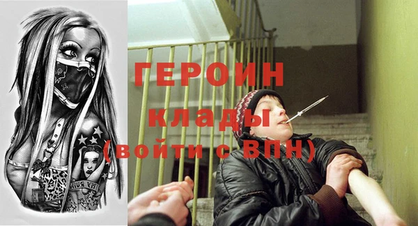 мефедрон Белоозёрский