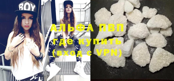 гашик Белокуриха