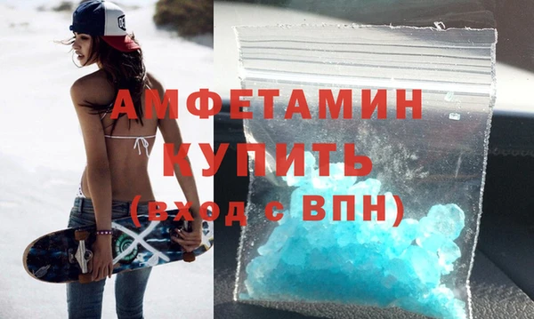 мефедрон Белоозёрский