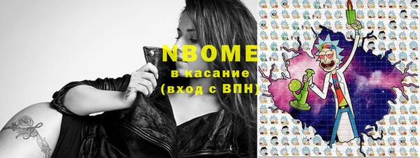 мефедрон Белоозёрский