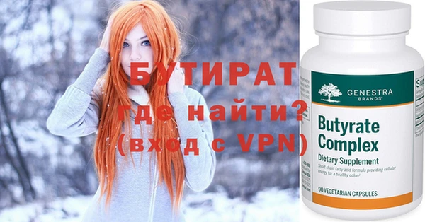 гашик Белокуриха
