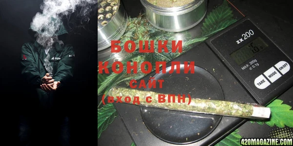 мефедрон Белоозёрский