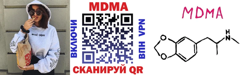 что такое наркотик  Кодинск  мориарти Telegram  MDMA VHQ 