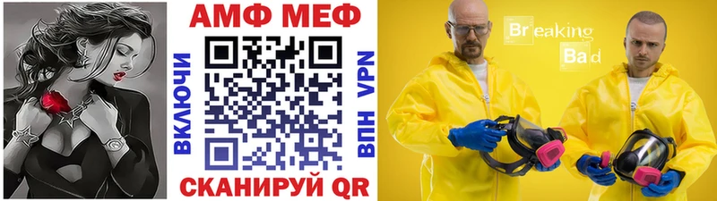 ссылка на мегу сайт  Кодинск  Первитин винт 