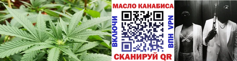 ТГК вейп  Кодинск 