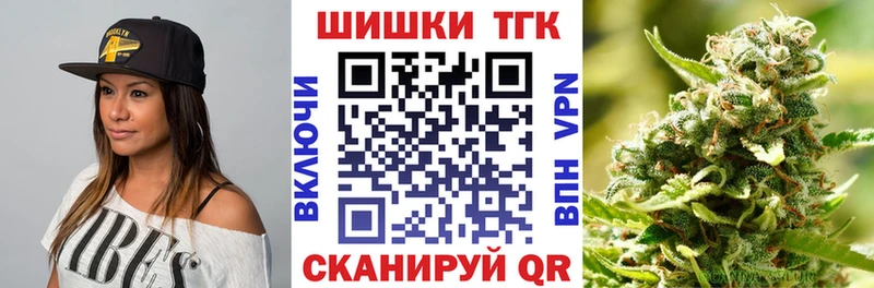 Бошки Шишки SATIVA & INDICA  купить  цена  Кодинск 